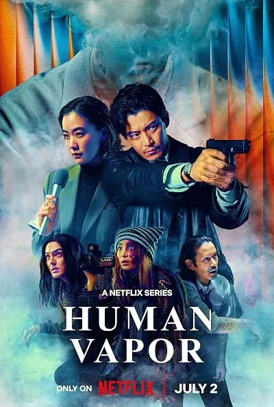 سریال ژاپنی Human Vapor