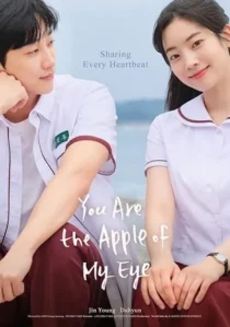  فیلم کره‌ای You Are the Apple of My Eye 2024