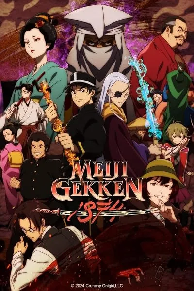  انیمه Meiji Gekken: 1874