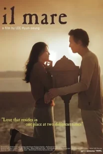  فیلم کره ای Il Mare 2000