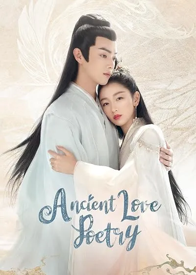  سریال Ancient Love Poetry