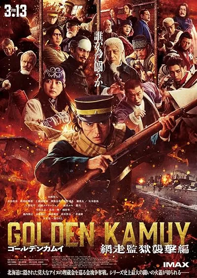 فیلم Golden Kamuy: Assault on Abashiri Prison 2026