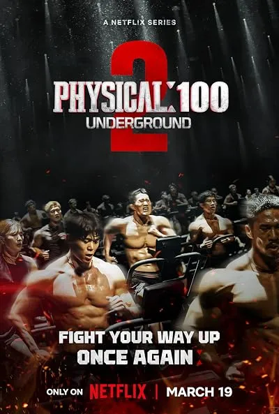  سریال کره‌ای Physical: 100