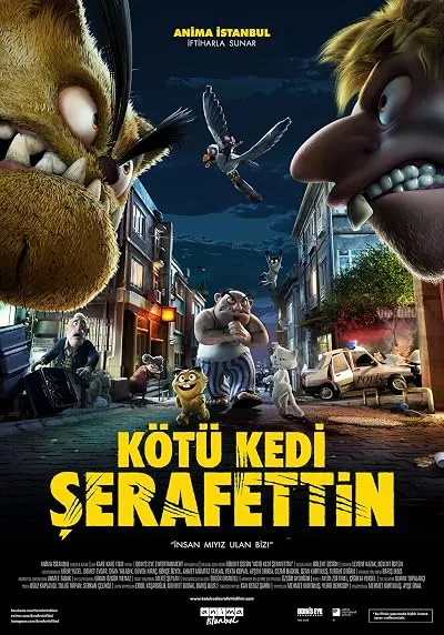  انیمیشن Bad Cat 2016