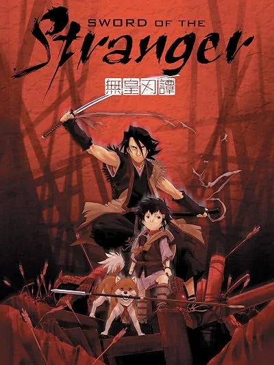  انیمه Sword of the Stranger 2007