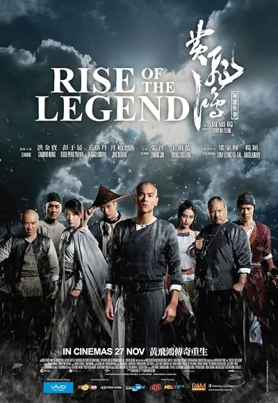  فیلم Rise of the Legend 2014