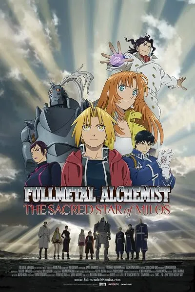  انیمه Fullmetal Alchemist: The Sacred Star of Milos 2011