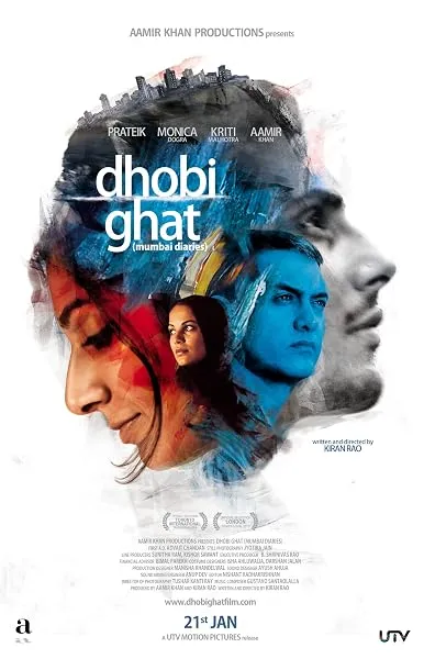  فیلم هندی Dhobi Ghat 2010