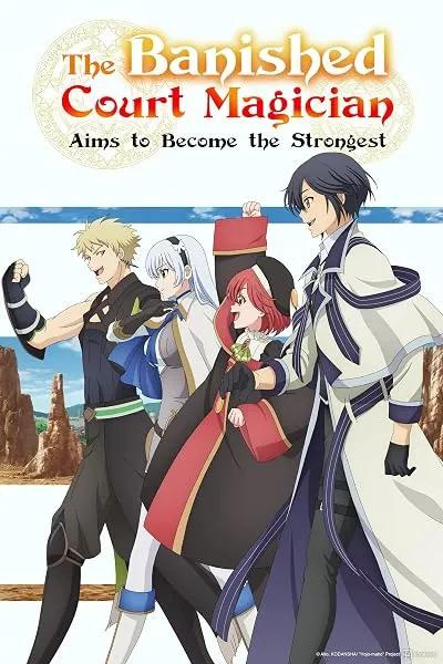 انیمه The Banished Court Magician Aims to Become the Strongest