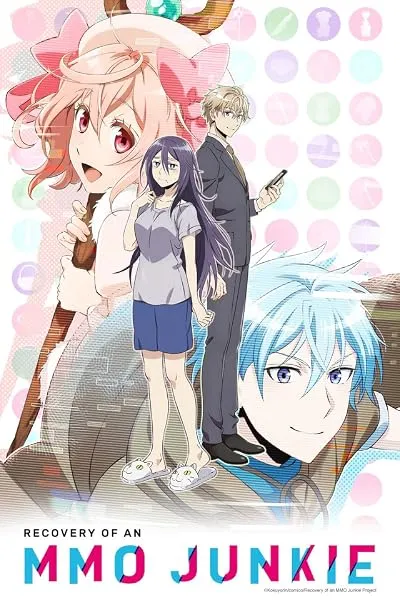  انیمه Recovery of an MMO Junkie