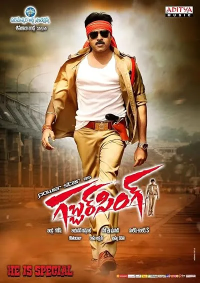  فیلم هندی Gabbar Singh 2012
