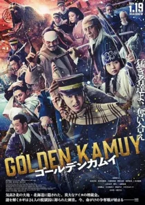  فیلم Golden Kamuy 2024
