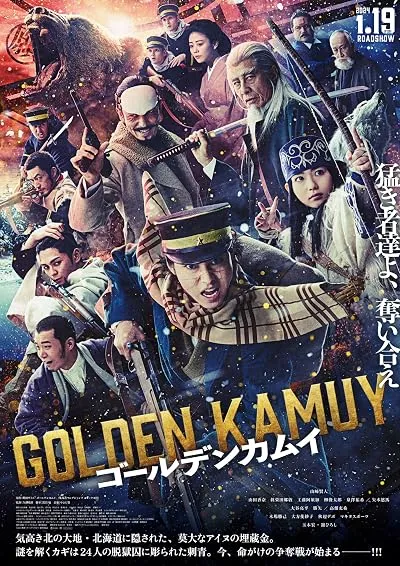  فیلم Golden Kamuy 2024