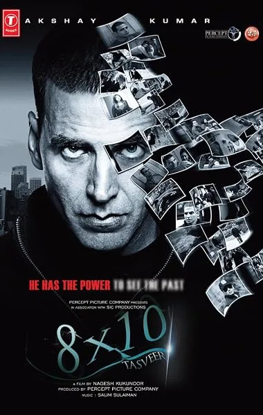  فیلم هندی 8 x 10 Tasveer 2009