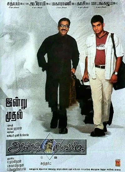  فیلم هندی Anbe Sivam 2003