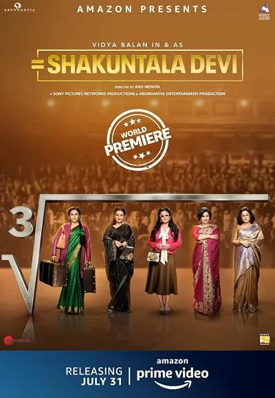  فیلم هندی Shakuntala Devi 2020
