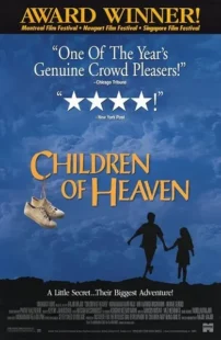  فیلم Children of Heaven 1997