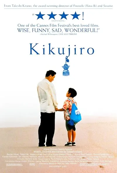  فیلم Kikujiro 1999