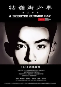فیلم A Brighter Summer Day 1991