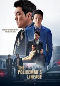  فیلم کره ای The Policeman’s Lineage 2022