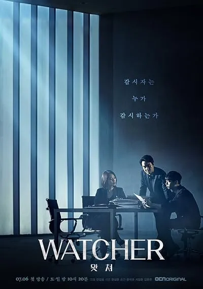  سریال کره‌ای Watcher