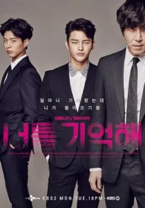  سریال کره ای I Remember You (Hello Monster)