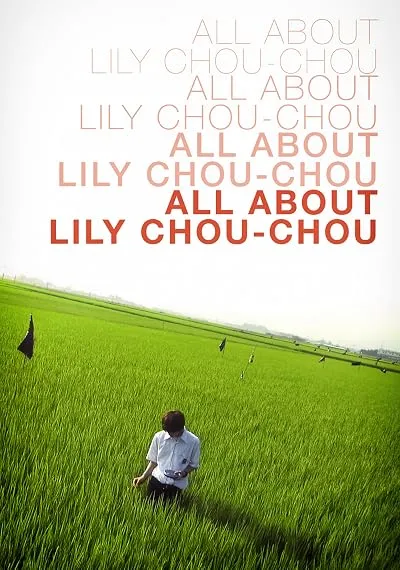  فیلم All About Lily Chou-Chou 2001