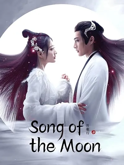 سریال Song of the Moon