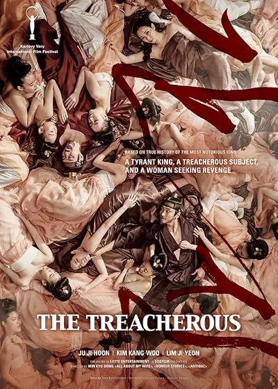  فیلم کره ای The Treacherous 2015