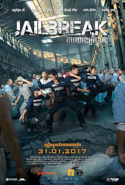  فیلم Jailbreak 2017