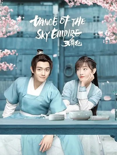  سریال Dance of the Sky Empire