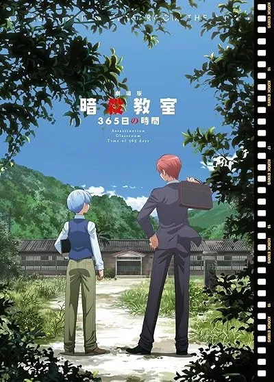  انیمه Assassination Classroom: 365 Days 2016