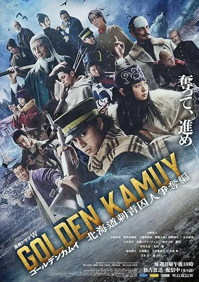  سریال Golden Kamuy: The Hunt of Prisoners in Hokkaido