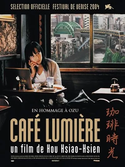  فیلم Cafe Lumiere 2003