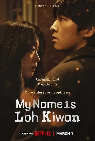  فیلم کره‌ای My Name Is Loh Kiwan 2024