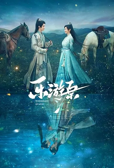  سریال Wonderland of Love