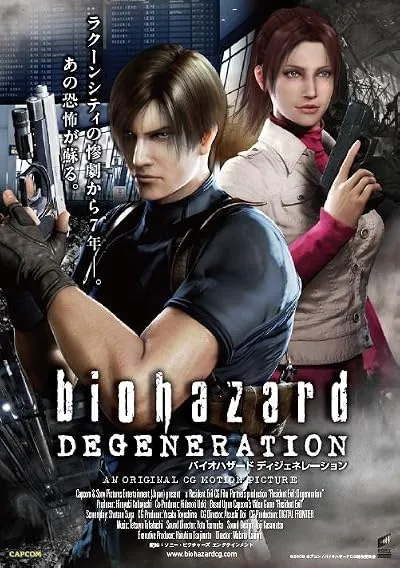  انیمه Resident Evil: Degeneration 2008