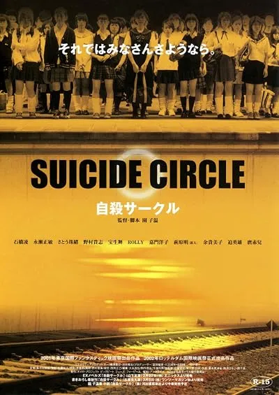  فیلم Suicide Club 2001
