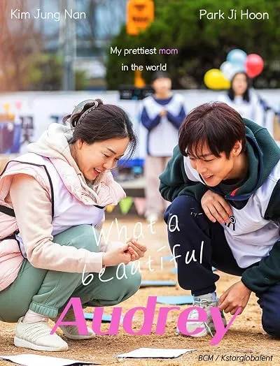  فیلم کره‌ای Audrey (Beautiful Audrey) 2024