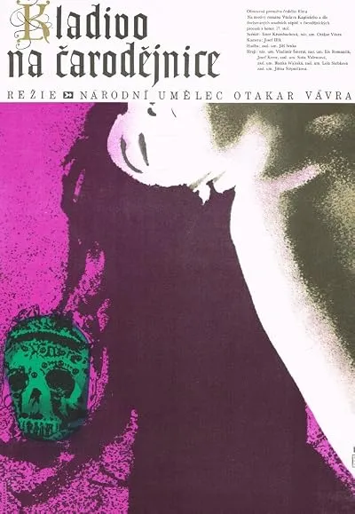  فیلم Witchhammer 1970