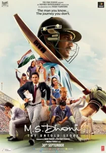  فیلم هندی M.S. Dhoni: The Untold Story 2016