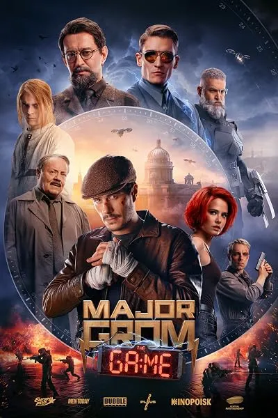  فیلم Major Grom: The Game 2024