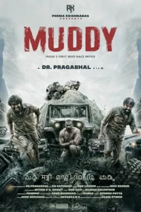 فیلم هندی Muddy 2021