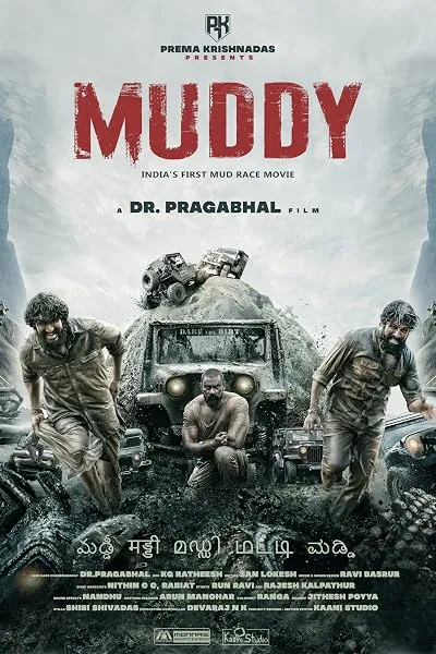 فیلم هندی Muddy 2021