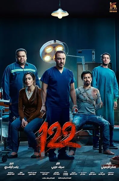  فیلم 122 2019