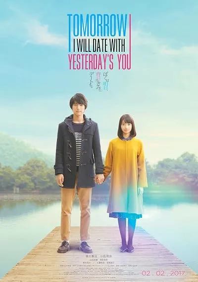  فیلم My Tomorrow, Your Yesterday 2016