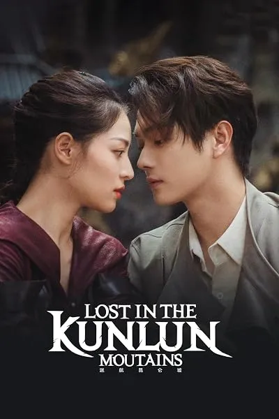  سریال Lost in the Kunlun Mountains