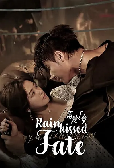  سریال Rainkissed Fate
