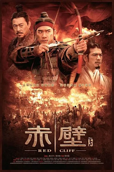  فیلم کره ای Red Cliff II 2009