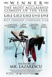 فیلم The Death of Mr. Lazarescu 2005